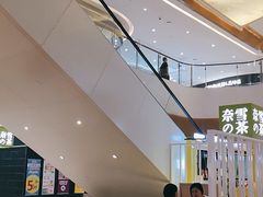 -奈雪的茶(天河城店)