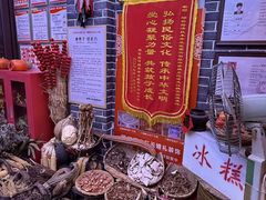 -鱼满舱·鲜活海鲜·正宗鲁菜