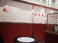 -裕莲楼(环球港店)