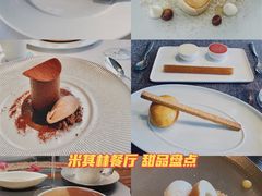 -L'ATELIER de Joel Robuchon(外滩18号店)