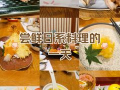 -和创柚子·会席日本料理(新区淮海街店)