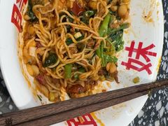 -胖妹面庄(香饵胡同店)