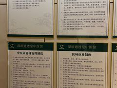 -通透堂中医·精准推拿(旗舰店)