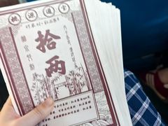 -竹泉村旅游度假区