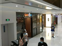 -CoCo都可(合生汇店)