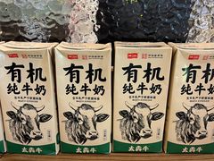 -太犇牛手作茶铺(江北虹悦城店)