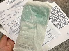 -杭州口腔医院(平海院区)