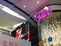 -南京时尚莱迪购物广场(正洪街店)