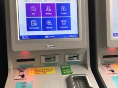 -中国人民解放军总医院第三医学中心