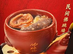 -老福洲·三十年福州味(斗东店)