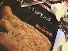-比格比萨(方庄店)