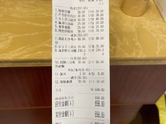 -呼吸森林·生态农庄农家乐私房菜