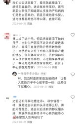 -添禧月子会所(高新店)