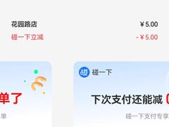 -全家便利店(花园路店)