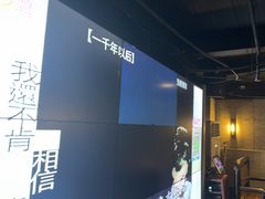 -麦凯伦烧烤·精酿超级工厂店(金桥总店)