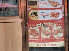 -鸡打鸣熏鸡系列(总店)