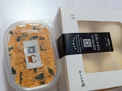海苔肉松芋泥麻薯盒-喵小喵烘焙(广宜文苑店)