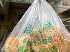 -满记烧饼(牛街东里小区一区店)