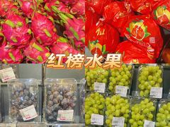 -AEON超市(永旺梦乐城泰达店)