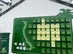 -盂城驿-南门大街