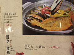 -华勘酒楼中山门广宁路店