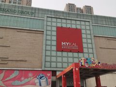 -麦凯乐(尚志大街店)