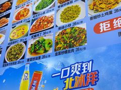 -香满锅老北京羊蝎子火锅·家常菜(新街口店)