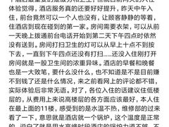 -上海国展宝龙丽筠酒店