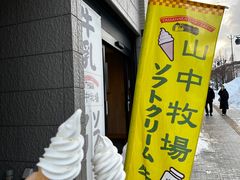 -小樽运河广场(運河プラザ)