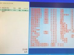 菜单-清真·二嫂子煎饼果子(鼓楼旗舰形象店)