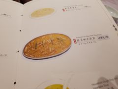 菜单-喜鼎海胆水饺(平安金融中心店)