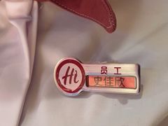 -海底捞火锅(宏大财富广场店)