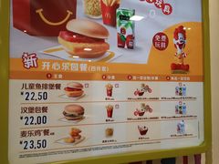 -麦当劳(新华路步步高店)