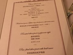 菜单-成桂西餐厅(河北路店)