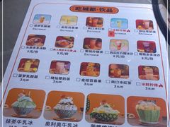 -吃城都·鱼蛙火锅(西玉龙街店)