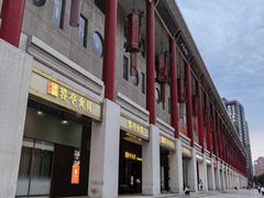 -金泉美食宫(金泉广场店)