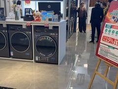 -红星美凯龙(上海沪南店)