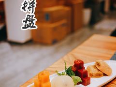 小吃拼盘-椿1978江湖菜