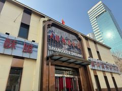 -大眼锅贴水饺(河东店)