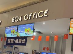 -星轶影院(南京茂业天地店)