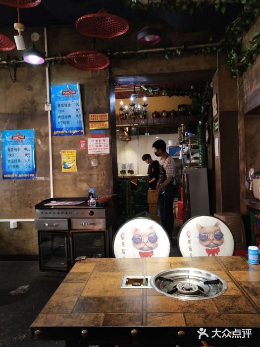 蜀留香石锅鱼(六顺街店)大堂图片