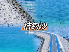 -杨梅坑