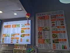 -笼铭坊(北蔡店)