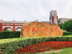 -华东政法大学(松江校区)