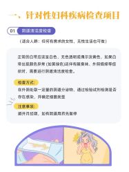点击看大图 -北京嘉禾医疗