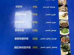 -吾斯曼珍珠抓饭王