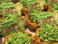 -鲍师傅糕点(五月花店)