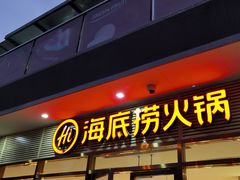 -新田360广场(上海华侨城店)