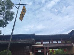 -景德镇古窑民俗博览区