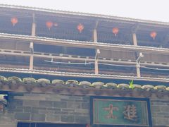 -福建土楼（南靖）云水谣景区-和贵楼